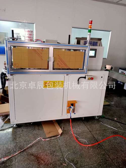 開箱機(jī) 拆箱機(jī) 電商開箱機(jī) 電商拆箱機(jī) 高速開箱機(jī)紙箱封底機(jī)